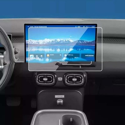 Car Screen Protector Tempered Glass for GAC Aion UT 2025 2026 14.6inch GPS