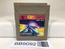 Qix Nintendo GameBoy Japan - BB9092