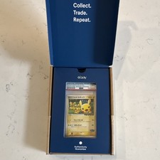 25+ PokePark's Pikachu - 043/PCG-P 043/PCG-P PCG-P Promotional