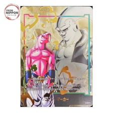 Energy Marker E 67 carta