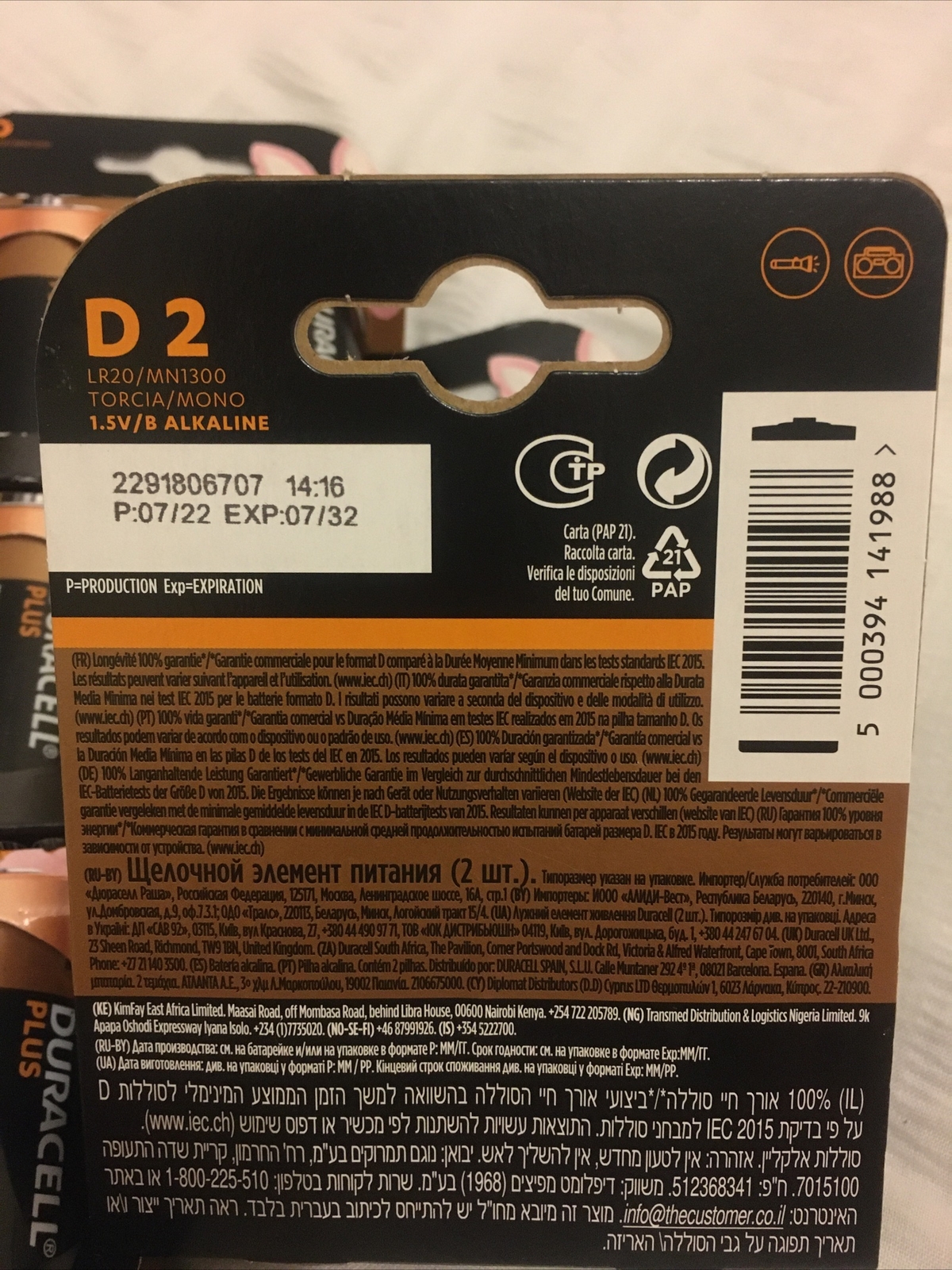 DURACELL PLUS SIZE D 100 LIFE GUARANTEE ALKALINE BATTERIES LR20 MN1300
