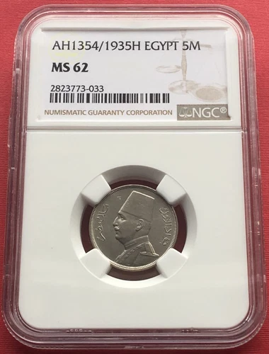 EGYPT , 5 MILLIEMES KING FUAD FOUAD 1935 NGC MS 62 (AL) , RARE