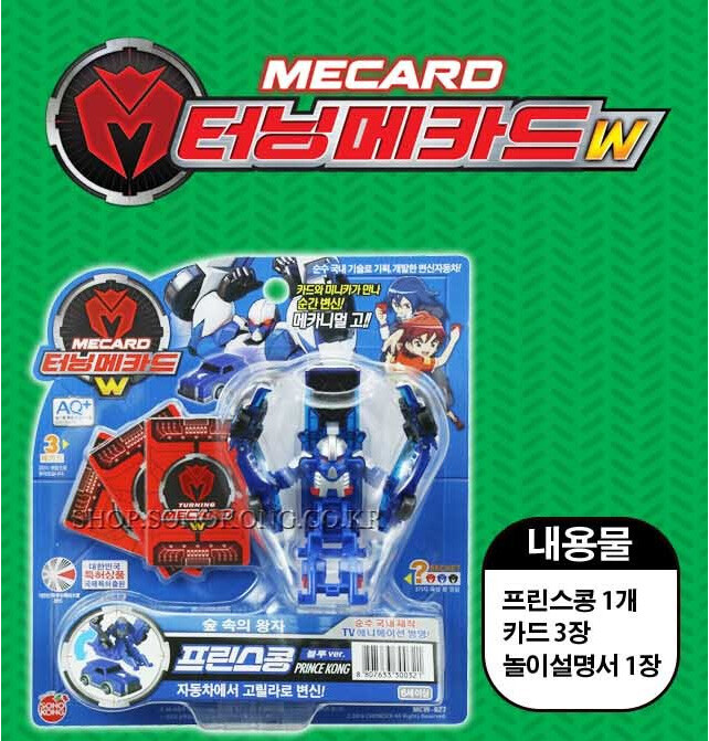 Turning Mecard The Prince of the Forest Prince Kong Transformer | eBay