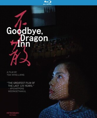 Goodbye, Dragon Inn (Blu-ray, 2003)