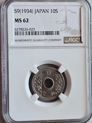 Japan 10 Sen S9 (1934) NGC MS 62