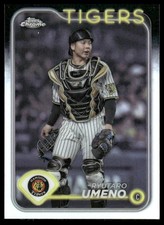 2024 Topps Chrome NPB #176 Ryutaro Umeno Refractors
