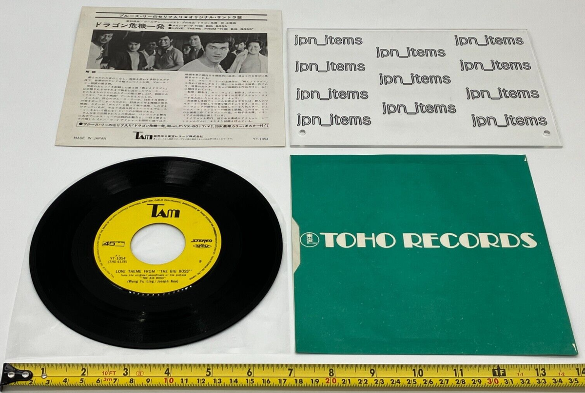 The Big Boss Soundtrack Single Vinyl Record 1974 Japan Bruce