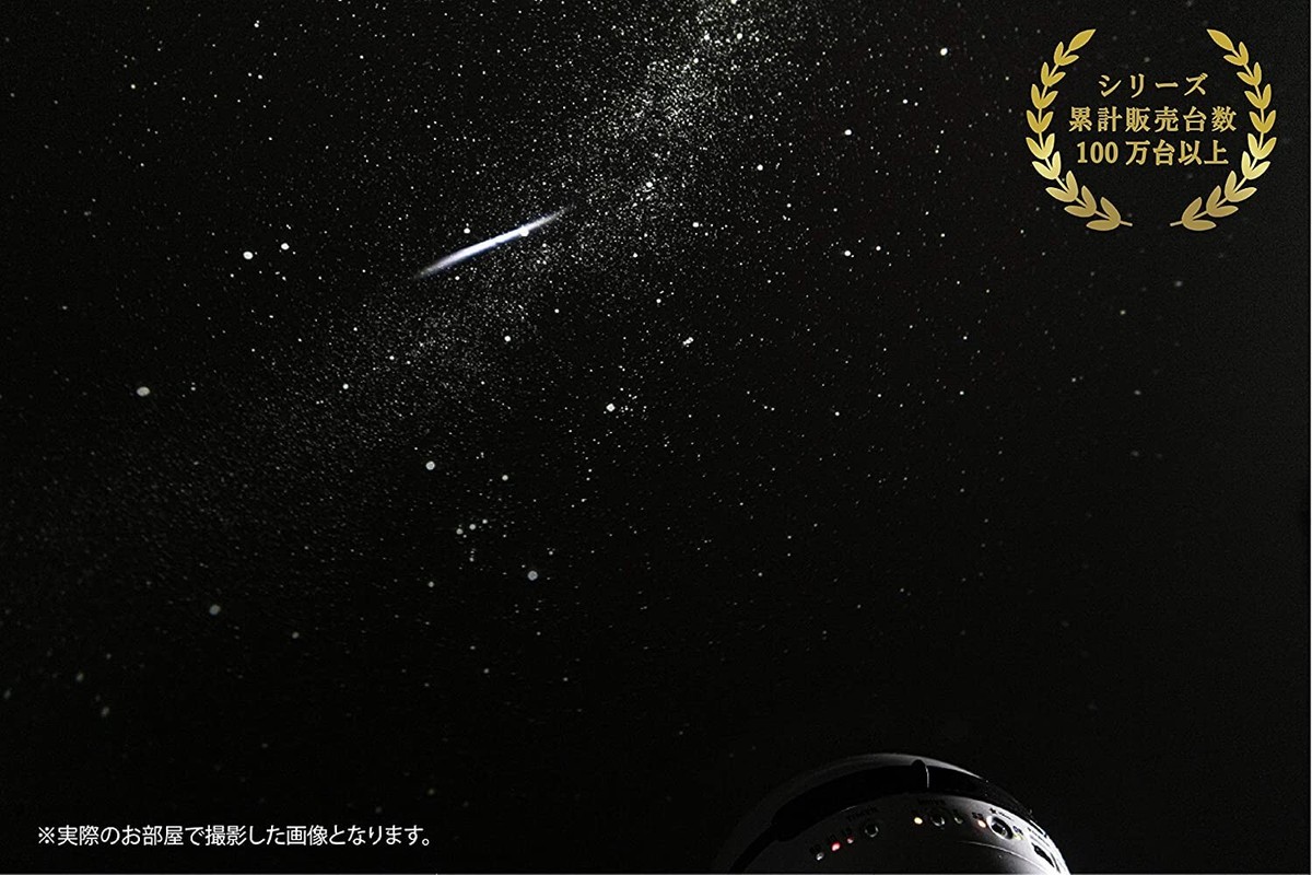 その他 SEGA - STAR Classic Satellite Moon Homestar Classic Satellite Moon | Japan Trend Shop