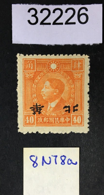 MOMEN: JAPAN OCCUPATION IN CHINA STAMPS # MINT LOT #32226