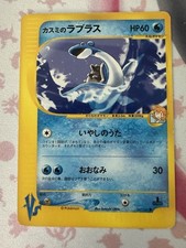 Pokemon Japanese VS Card Prices | Holo, Rare, & Graded Cards