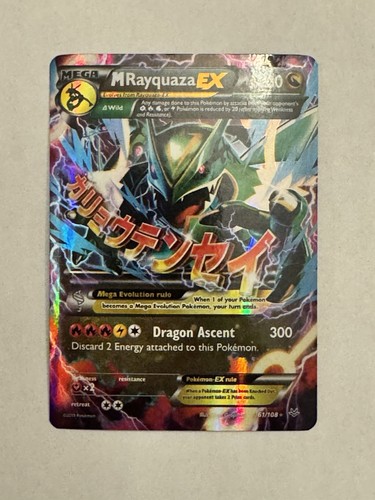 M Rayquaza EX