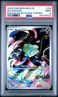 2025 POKEMON MEG EN-MEGA EVOLUTION ENHANCED BOOSTER BOX TOPPER BULBASAUR PSA 9