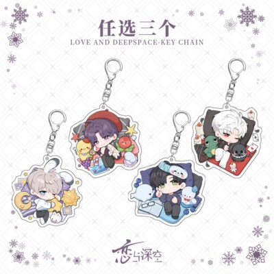 Bag Widget Keychain Love and deepspace Keyring Pendant Auto Stripe Blister Gift