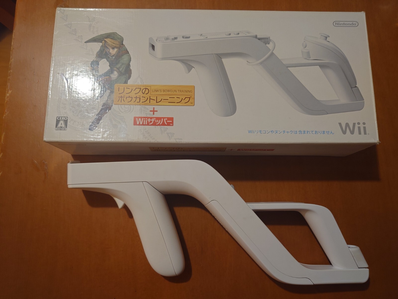 Link's Bowgun Training & Wii Zapper Set Wii Japan Version