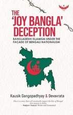 The ‘Joy Bangla' Deception: Bangladeshi Islamism Under the Facade of Bengali Nat