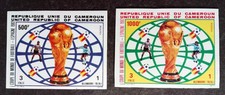 Coupe Monde Football FIFA Espagne Cameroun 1982 Results ND Imperf Proof MNH D1a