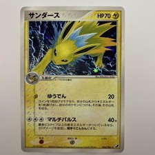 Jolteon #34 Prices | Pokemon Japanese Golden Sky, Silvery Ocean