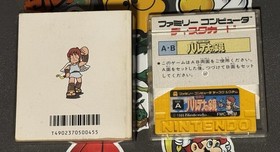 Kid Icarus Palutena no Kagami Nintendo Famicom Disk Japan CIB Import US Seller