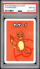 2019 POKEMON OLD MAID CHARMANDER PSA 10