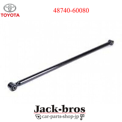 ローレライ Toyota Genuine OEM LAND CRUISER 100 REAR LATERAL CONTROL ROD ASSY
