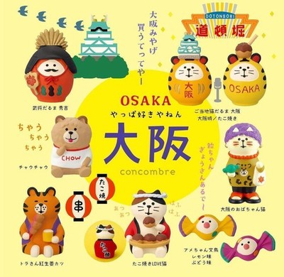 DECOLE Concombre Cat Daruma Tiger Chow Chow Bengalese Finch All 9 types set