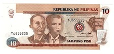 Philippines Billet 10 Piso 1998 P187 NEW UNC