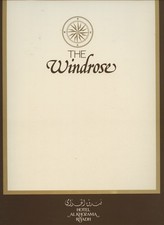 The Windrose Menu Hotel Al Khozama Riyadh Saudi Arabia 1980's
