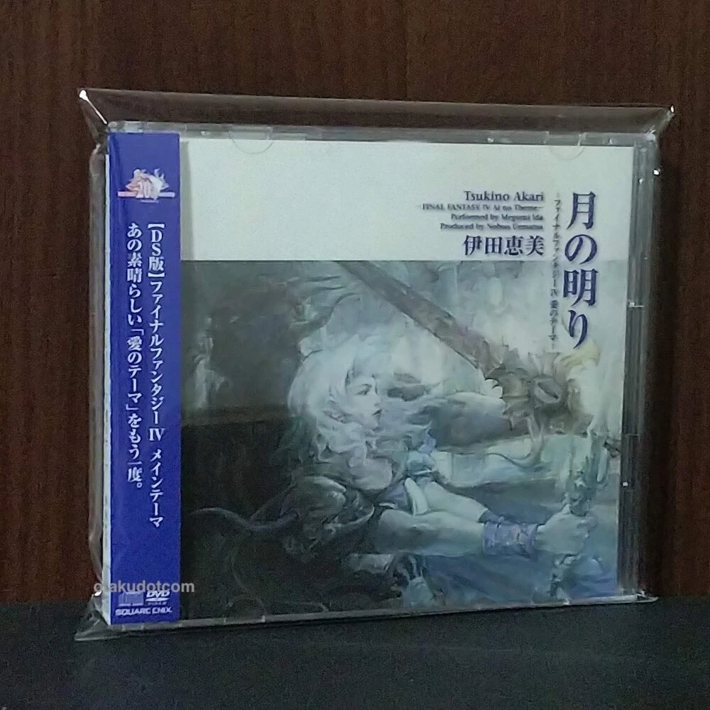 Final Fantasy IV 4 Tsuki No Akari Nintendo DS Game MUSIC Main Theme CD AND  DVD | eBay
