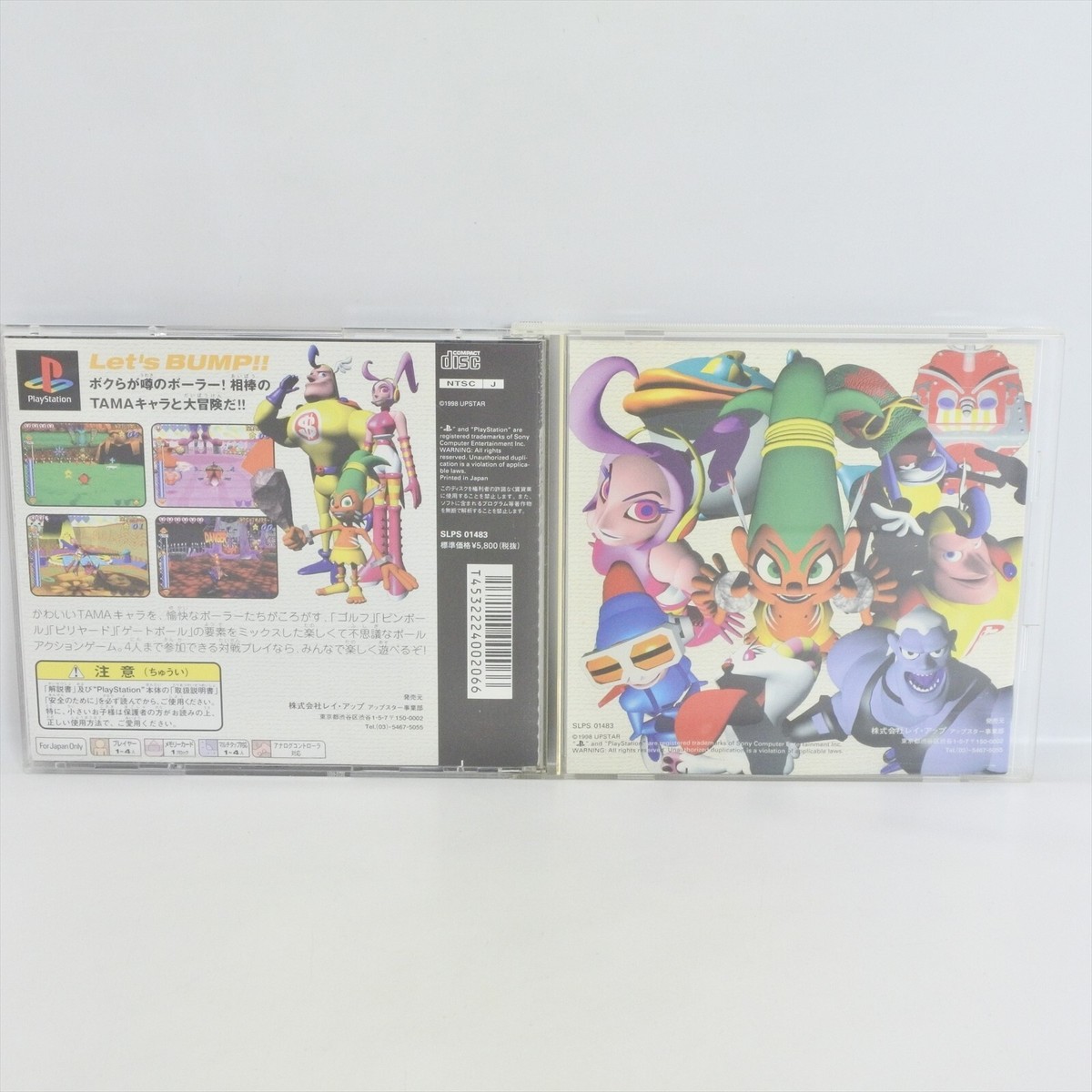 ZIG ZAG BALL PS1 Playstation For JP System 6310 p1 | eBay