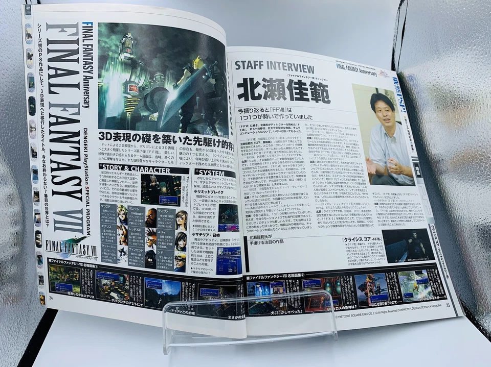 Dengeki Playstation revista Crisis Core: Final Fantasy VII portada Silent Hill 0 Foto 4 de 4