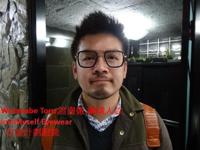 WT flight 006 pure titanium optical frames eyegla… - image 11