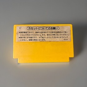 Super Mario Bros Famicom NES Japan-Imported