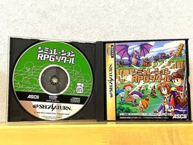  No obi Sega Saturn Simulation RPG Maker