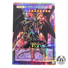 Yugioh! Red-Eyes Dark Dragoon Prismatic Over Frame Japanese LOCH LOSP-JP001