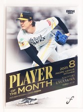 NAOYUKI UWASAWA NO.PM19 - BBM 2025 FUSION Professional Baseball Card