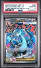 2025 POKEMON MEP EN-ME BLACK STAR PROMO #023 MEGA CHARIZARD X EX PSA 10