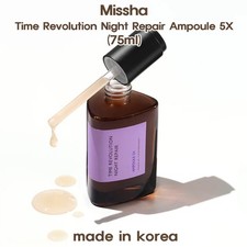 Missha Time Revolution Night Repair Ampoule 5X (75ml) Limited Global Edition