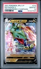 2021 POKEMON JPN S PROMO DRAGON POKEMON V CAMPAIGN #210 RAYQUAZA V PSA 10