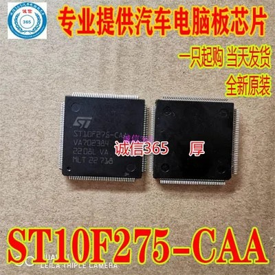 1Pcs New ST10F275-CAA ST10F275 QFP144 automotive computer board chip CPU power m