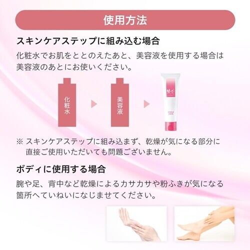 AYAKA Hepa Plus Cream 50g Unscented - Picture 6 of 6