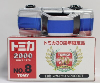 Tomica Event Model [No.15] Nissan Skyline 2000GT-R Racing | eBay