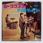 BEATLES SHE LOVES YOU APPLE AR1058 Japan VINYL 7