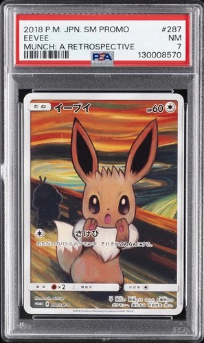 2018 POKEMON JPN SM PROMO MUNCH: A RETROSPECTIVE #287 EEVEE PSA 7