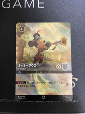 Mickey Mouse Trumpeter Lorcana Enchanted