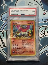 Ho-Oh #250 Prices | Pokemon Japanese Awakening Legends | Pokemon Cards