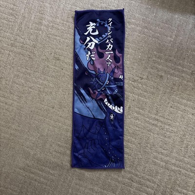 Queen's Blade Towel Dark Blue Anime character Animation