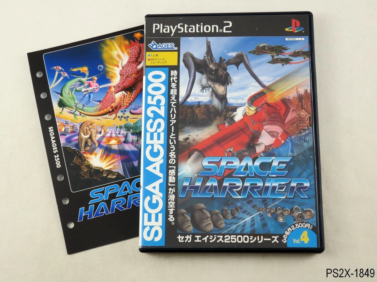 SEGA Space Harrier Video Games for sale | eBay