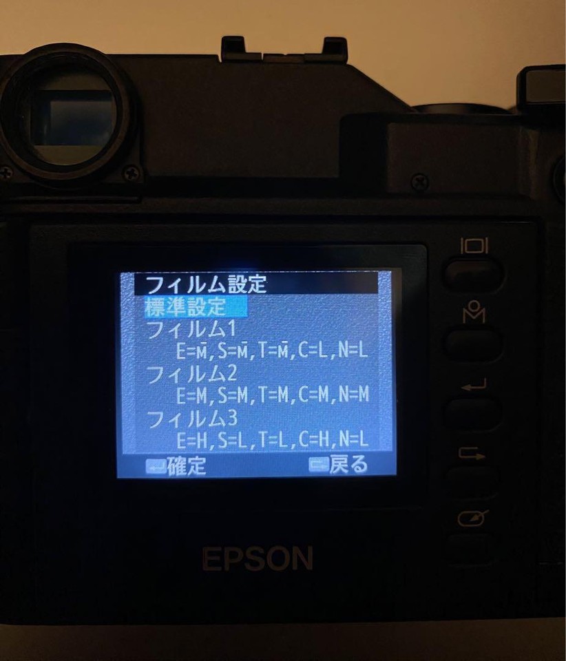 Epson RD1 Body Shutter Ok 7877 used from Japan eBay