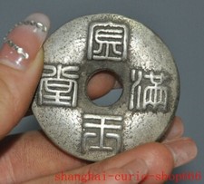 45mm Collect old China dynasty coin currency ancient Coins statue