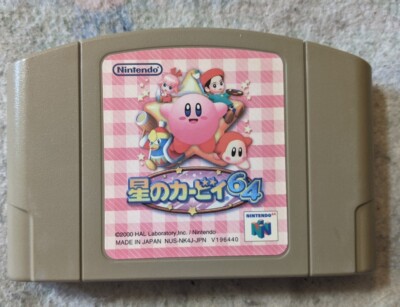Hoshi no Kirby 64: The Crystal Shards [Nintendo 64 - NUS-NK4J-JPN]